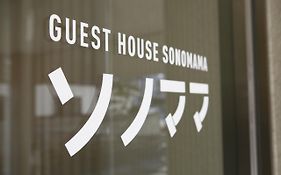 Guest House Sonomama